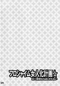 Page 3: 002.jpg | Florsheim Nyoninka Keikaku | View Page!