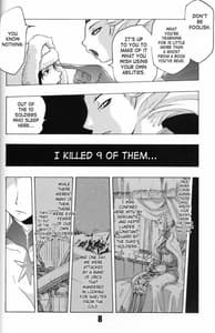 Page 7: 006.jpg | Flossy Frosty | View Page!