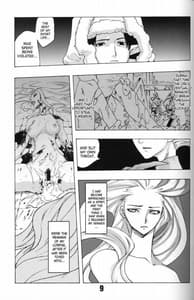 Page 8: 007.jpg | Flossy Frosty | View Page!