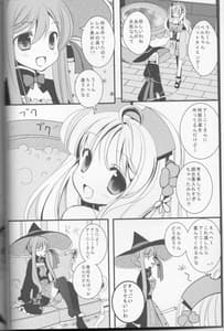 Page 3: 002.jpg | FlowerGirl | View Page!