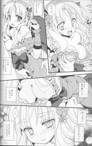Page 7: 006.jpg | FlowerGirl | View Page!
