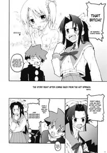 Page 5: 004.jpg | Fool For Your Loving | View Page!