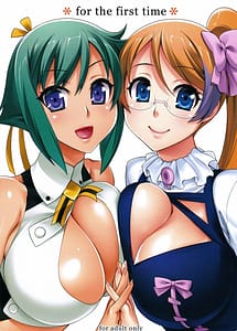 Read For The First Time with English Translation