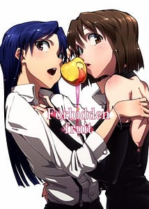 Page 1: 000.jpg | Forbidden Fruit | View Page!