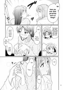 Page 12: 011.jpg | Forbidden Fruit | View Page!