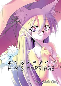 Read Fox Wedding with English Translation