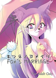 Page 1: 000.jpg | Fox Wedding | View Page!