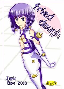 Read Fried Dough with English Translation