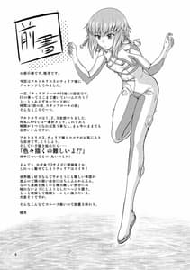 Page 3: 002.jpg | Fried Dough | View Page!