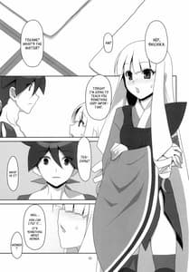 Page 4: 003.jpg | Fudeoroshi | View Page!