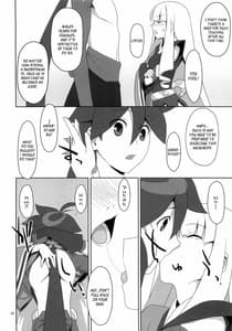 Page 5: 004.jpg | Fudeoroshi | View Page!
