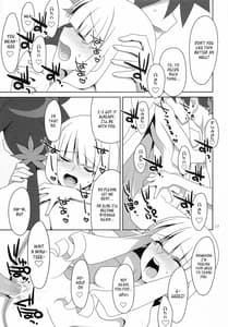 Page 16: 015.jpg | Fudeoroshi | View Page!