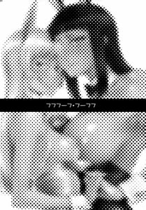 Page 2: 001.jpg | Fufufuufu Fuufufu | View Page!