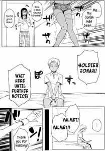 Page 6: 005.jpg | Fufufuufu Fuufufu | View Page!