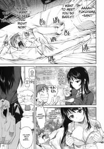Page 6: 005.jpg | Fukuyama-San | View Page!