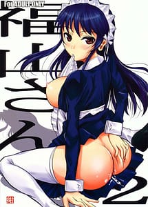 Read Fukuyama-san 2 Kon with English Translation