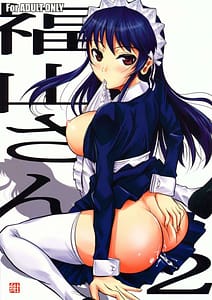 Page 1: 000.jpg | Fukuyama-san 2 Kon | View Page!