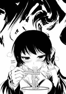 Page 2: 001.jpg | Fukuyama-san 2 Kon | View Page!