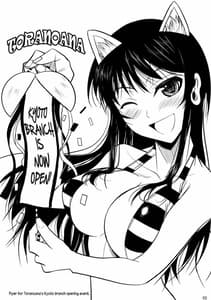 Page 2: 001.jpg | Fukuyama-san 2 Shima | View Page!