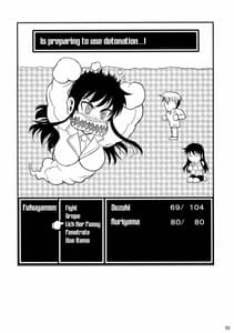 Page 3: 002.jpg | Fukuyama-san 3 Daifunka | View Page!