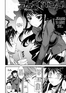 Page 5: 004.jpg | Fukuyama-san 3 Daifunka | View Page!