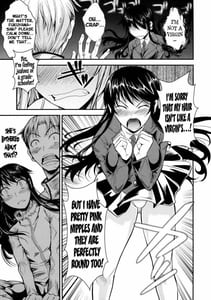 Page 8: 007.jpg | Fukuyama-san 3 Daifunka | View Page!