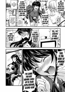 Page 9: 008.jpg | Fukuyama-san 3 Daifunka | View Page!