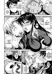 Page 15: 014.jpg | Fukuyama-san 3 Daifunka | View Page!