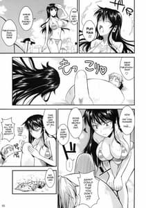 Page 6: 005.jpg | Fukuyama-san 3 Watashi wo Umi ni Tsuretette | View Page!