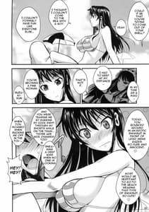 Page 7: 006.jpg | Fukuyama-san 3 Watashi wo Umi ni Tsuretette | View Page!