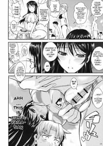 Page 11: 010.jpg | Fukuyama-san 3 Watashi wo Umi ni Tsuretette | View Page!