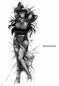 Page 2: 001.jpg | Fukuyama-san 5 | View Page!