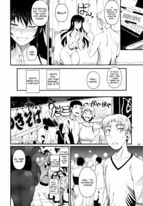 Page 4: 003.jpg | Fukuyama-san 5 | View Page!