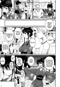 Page 7: 006.jpg | Fukuyama-san 5 | View Page!