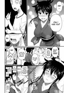 Page 8: 007.jpg | Fukuyama-san 5 | View Page!