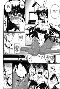 Page 8: 007.jpg | Fukuyama-san 6 | View Page!