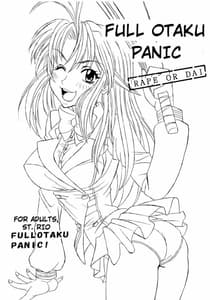 Page 2: 001.jpg | Full Otaku Panic | View Page!