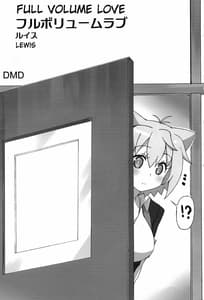 Page 2: 001.jpg | Full Volume Love | View Page!