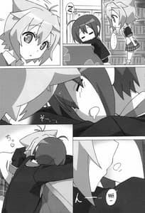 Page 4: 003.jpg | Full Volume Love | View Page!