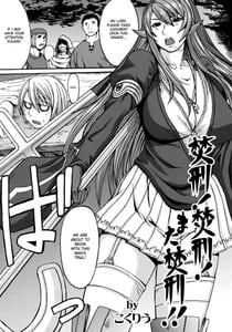 Page 2: 001.jpg | Funkei! Funkei! Mata Funkei! | View Page!