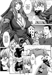 Page 5: 004.jpg | Funkei! Funkei! Mata Funkei! | View Page!