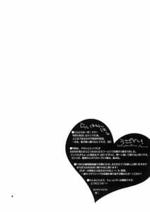 Page 3: 002.jpg | Funny Honey Bunny | View Page!