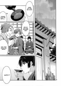 Page 4: 003.jpg | Funny Honey Bunny | View Page!