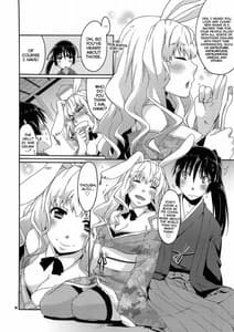 Page 7: 006.jpg | Funny Honey Bunny | View Page!