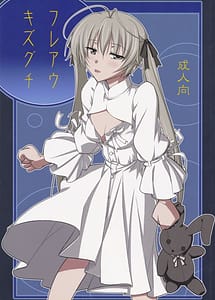 Read Fureau Kizuguchi with English Translation