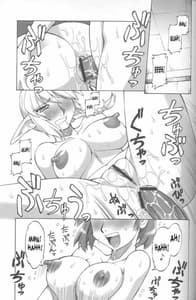 Page 4: 003.jpg | Furifuri | View Page!