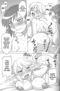 Page 8: 007.jpg | Furifuri | View Page!