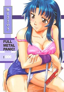 Page 1: 000.jpg | Furu Sasayaki | View Page!