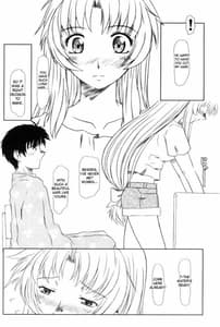 Page 8: 007.jpg | Furu Sasayaki | View Page!