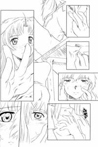 Page 14: 013.jpg | Furu Sasayaki | View Page!